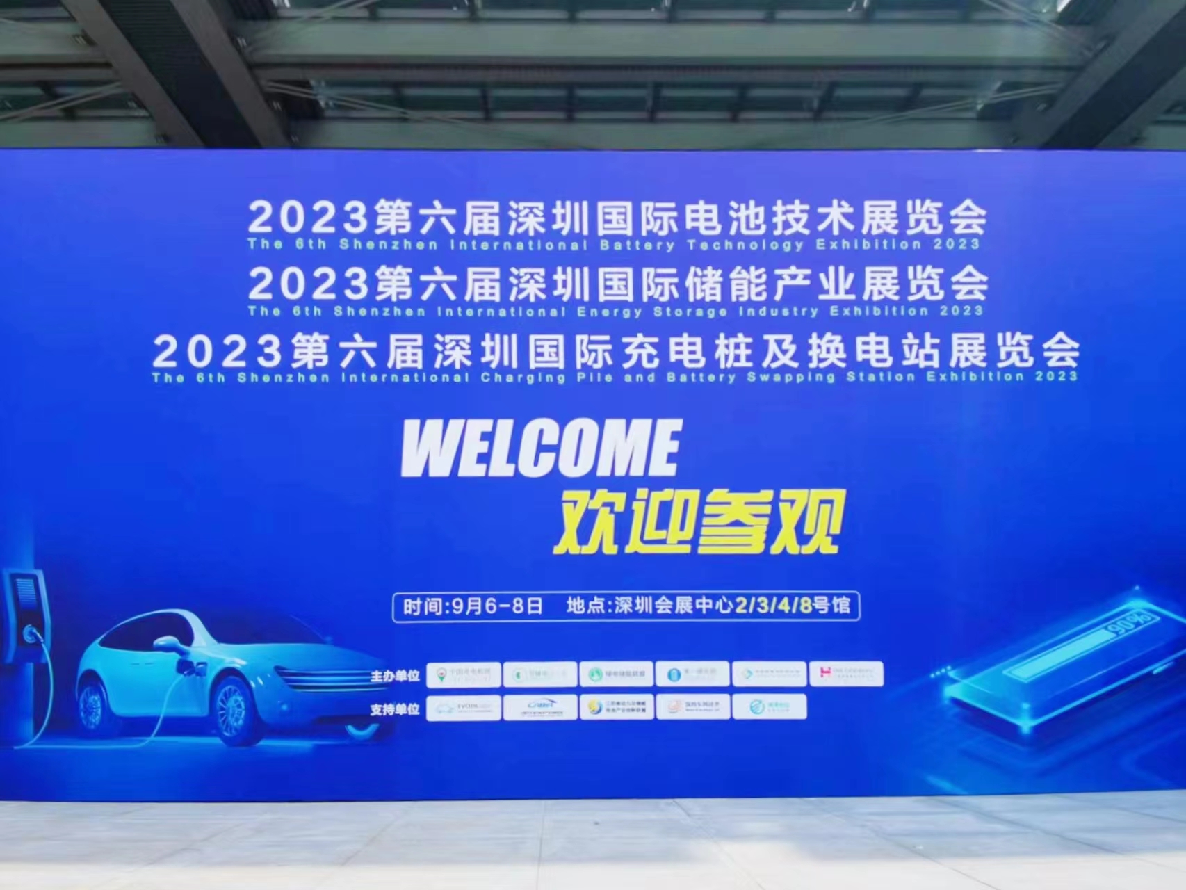 1694409226494763.jpg 微信圖片_20230911103235.jpg