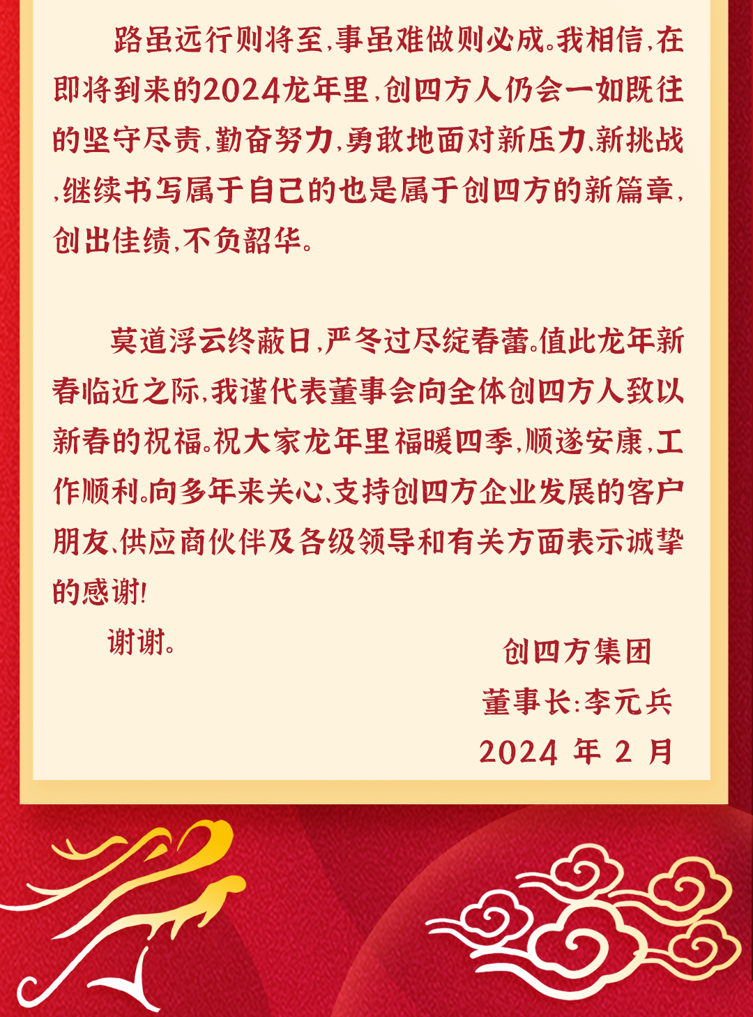 1707030127206291.png 3.png