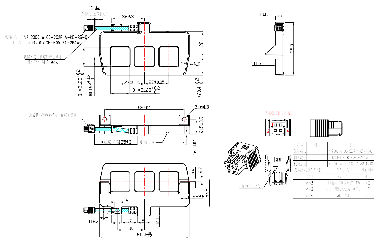 1709524402200765.png 圖片8.png