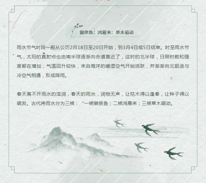 微信截圖_20250217164553.png